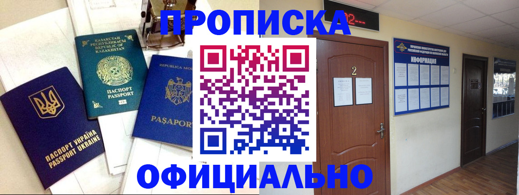 временная регистрация надежно в Туринске