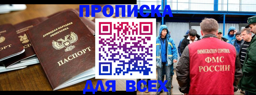 миграционный учет в Туринске