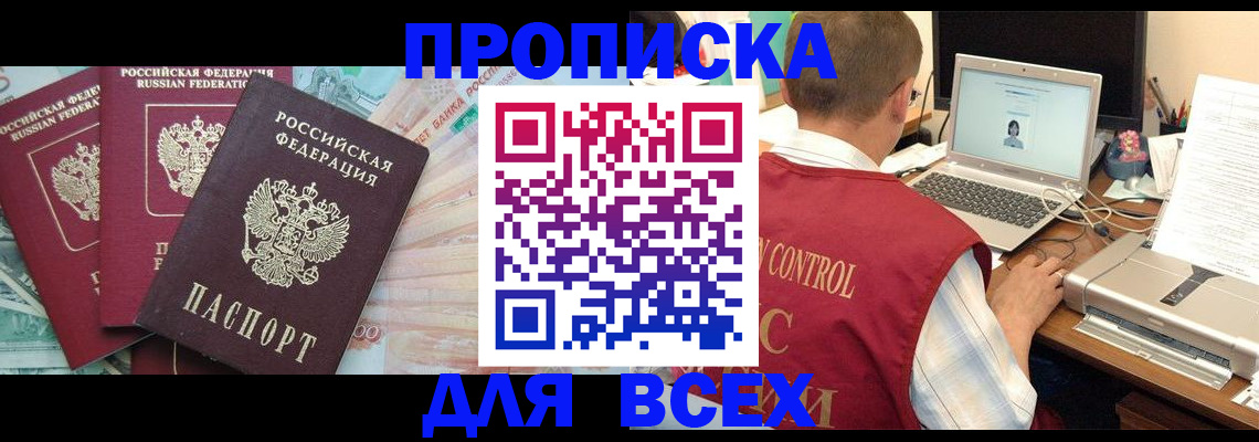 миграционный учет в Туринске