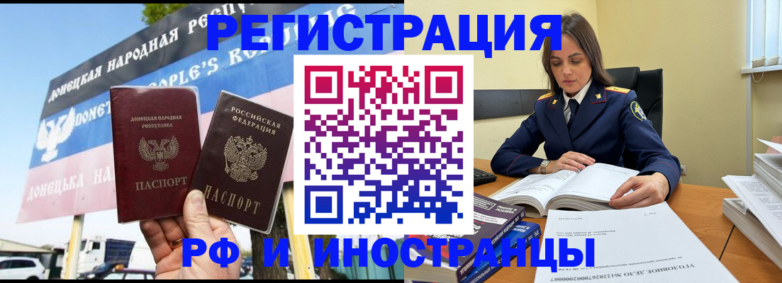 временная регистрация законно в Туринске